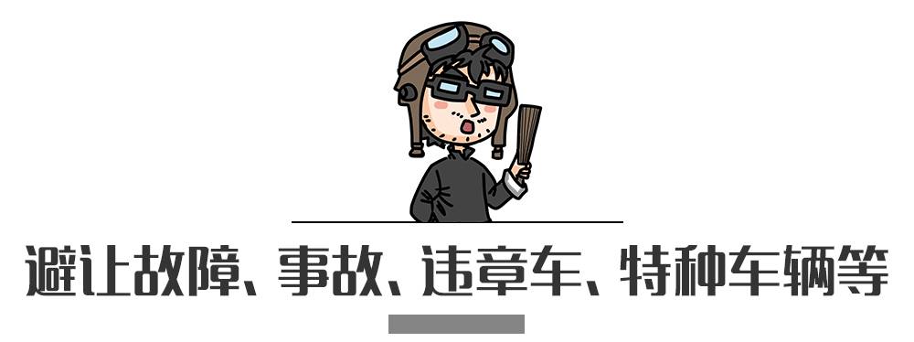 別再犯傻了！這5種情況的“違章”是可以撤銷的！